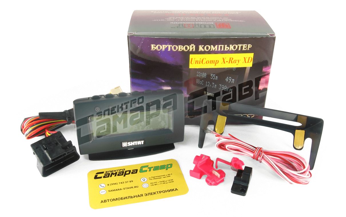 Компьютер Ларгус, X-Ray Элкар (Евро 5+, ДВС11189 АКПП)