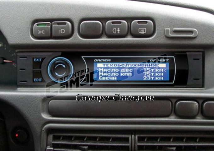 Заводского